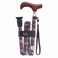 ケイ・ホスピア スリムネック折畳式愛杖 ブラック花柄 E-254B 1本