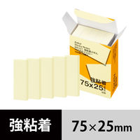【強粘着】アスクル はたらく 強粘着ふせん 75×25mm パステルイエロー （短冊） 10冊（5冊×2箱）  オリジナル