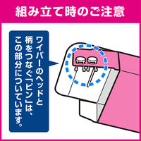 【アウトレット】花王 クイックルワイパー業務用ワイド フローリングワイパー（本体+シート4枚）1ケース（6セット）