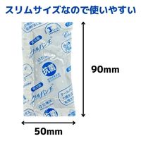 博洋 クールパンチ 20g 1箱（400個入）P-20a