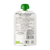 （6カ月頃から）オーガニック ベビースムージー フルッラ ベビーフルーツ アップル・ストロベリー 1セット（1個（100g）×5）