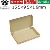 【60サイズ】N式（差し込みタイプ） ダンボール箱 1梱包（10枚入） 155×95×19mm NO681 logimart
