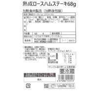 ＜2023年お中元＞鎌倉ハム富岡商会  ハムギフト KCG-51 のし付き お中元 ギフトセット 901046059 1セット（直送品）