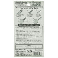 トーヨー プラバルーン 風船 200284 1セット（3パック）