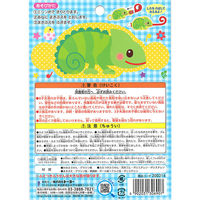 トーヨー まきぶえセット 200214 1セット（3袋）