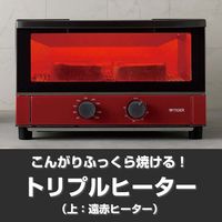 タイガー魔法瓶 オーブントースター〈やきたて〉 KAM-S131KM 1台