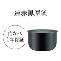 タイガー魔法瓶 マイコンジャー炊飯器 JBH-G102W 1台