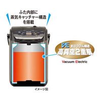 タイガー魔法瓶 蒸気レスVE電気まほうびん PIE-A501K 1台