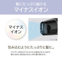 小泉成器 マイナスイオンヘアドライヤー KHD-9820/K 1台