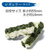 JPスタイル 和の究み 歯みがきガム レギュラー 無添加 国産 200g 2袋 ドッグフード 犬 おやつ 歯磨き