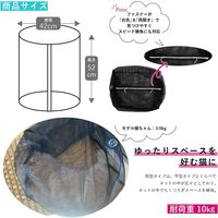 猫壱 おちつくネット 筒型 1個