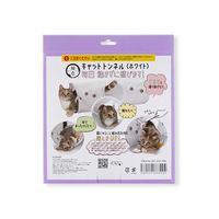 キャットトンネル ホワイト 猫 おもちゃ 猫壱