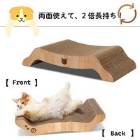 バリバリベッドＭ ライトブラウン 爪とぎ 猫壱