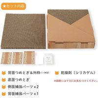 バリバリボード 爪とぎ 猫壱