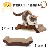 バリバリベッドＭ ダークブラウン 爪とぎ 猫壱