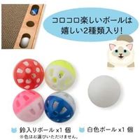 バリバリパッドコロコロボールスクエア 猫おもちゃ 猫壱