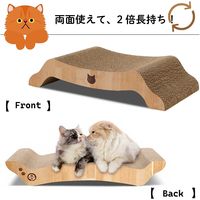 猫壱 バリバリベッドL ライトブラウン 爪とぎ 猫壱