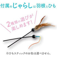 キャッチ・ミー・イフ・ユー・キャン2 猫 おもちゃ 猫壱