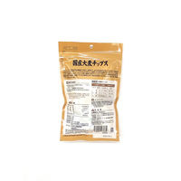ママクック 国産大麦チップス 無添加 国産 20g 3袋 ドッグフード 犬 おやつ