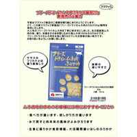 ママクック フリーズドライのムネ肉ふりかけ 無添加 国産 25g 3袋 キャットフード 猫 おやつ