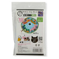 【ワゴンセール】猫壱 キャッチ・ミー・イフ・ユー・キャン2 着せ替えシート 春夏秋冬 猫 おもちゃ