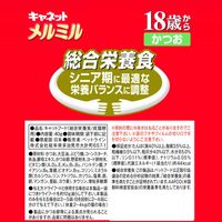 キャネット メルミル シニア 18歳から かつお 国産 40g 12袋 キャットフード 猫 ウェット パウチ