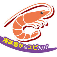 ペティオ キャットSNACK 乾しカマ エビ味 国産 110g 1袋 キャットフード おやつ