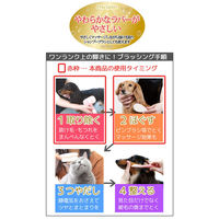 ラバーブラシ 犬猫用 プレシャンテ 抜け毛 ペティオ
