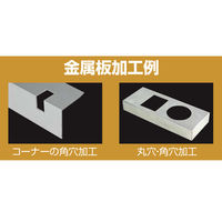 エンジニア ニブリングツール TZ-20 1本