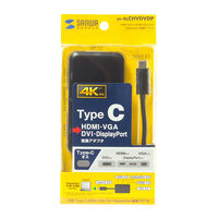 サンワサプライ USB Type C-HDMI/VGA/DVI/DisplayPort変換アダプタ AD-ALCHVDVDP 1個