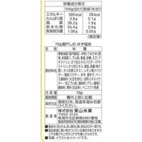 76g瀬戸しお ゆず塩味 3袋 栗山米菓 せんべい お煎餅 おつまみ 個包装