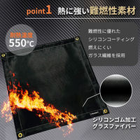 ピースアップ 焚き火シート S 50X50cm 10002231 1枚