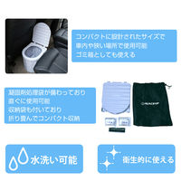 【非常用トイレ】ピースアップ ポータブルトイレ OKT-01 (グレー) 10001950GY 1個