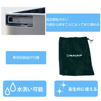 ピースアップ ポータブルトイレ OKT-02 (グレー) 10001951GY 1個