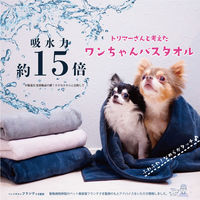 トリマーさんと考えたワンちゃんバスタオル ピンク 大 1枚 プレーリードッグ