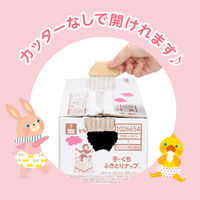 ピジョン 手・くちふきとりナップ Pigeon Friends（70枚入×16個パック）