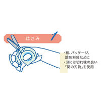 デビカ 3機能はさみ ミントブルー 043819 1個