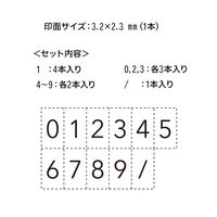 シヤチハタ 連結数字スタンプ ナンバリング GRJ-5AN 1個