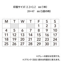 シヤチハタ 連結数字スタンプ 万年カレンダー 英語 GRJ-5ACE 1個
