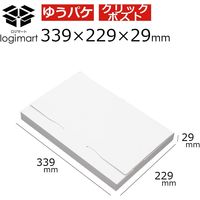 ゆうパケット対応薄型ダンボールケース 1セット（50枚） 339×229×28mm 白 NO485 logimart