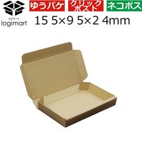【60サイズ】N式（差し込みタイプ） ダンボール箱 1セット（50枚） 155×95×24mm NO680 logimart