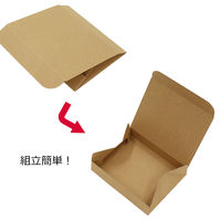 【60サイズ】小型ダンボール 1セット（250枚） 250×200×50mm NO851 450CP logimart