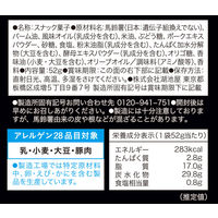 ピュアポテト　禁断の生ハム 3袋 湖池屋 ポテトチップス スナック菓子 おつまみ