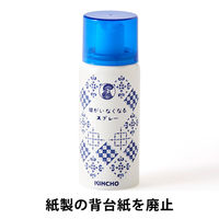 【アスクルオリジナルデザイン】蚊がいなくなるスプレー 簡易パッケージ 無香料 200回 1本 KINCHO キンチョー