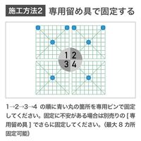ユニオンビズ moreleaf orientalB ML-O-B 縦500mm×横500mm 1セット(4枚)（直送品）