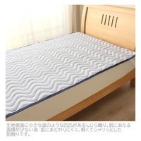 小栗（株） 綿100％敷パッドシングルサイズ SP131035-72 3枚（直送品）