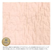 小栗（株） 綿100％キルトの敷パッドシングルサイズ SP131049-16 2枚（直送品）