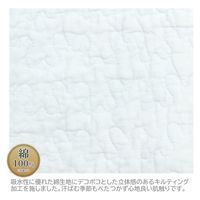 小栗（株） 綿100％キルトの敷パッドセミダブルサイズ SP131249-76 2枚（直送品）