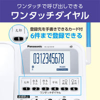 パナソニック デジタルコードレス電話機 VE-GE18DL-W 1台