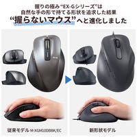 マウス 有線 静音マウス 握りの極み 5ボタン Mサイズ ブラック M-XGM30UBSKBK エレコム 1個（直送品）